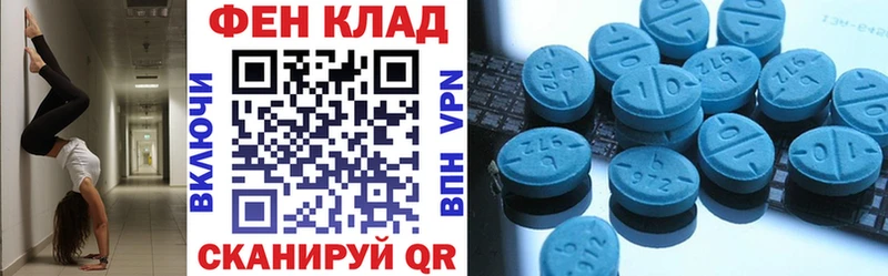 АМФ Розовый  купить  сайты  Боровичи 