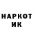 КЕТАМИН VHQ Loco Coco