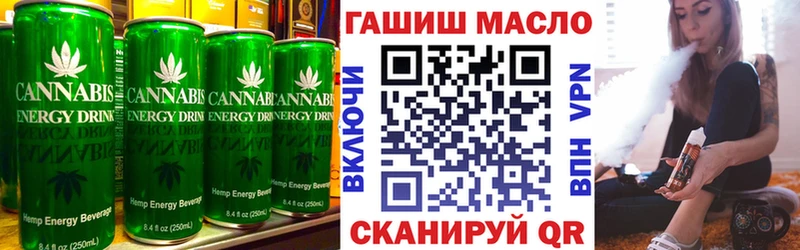Cannafood конопля  кракен вход  Боровичи 
