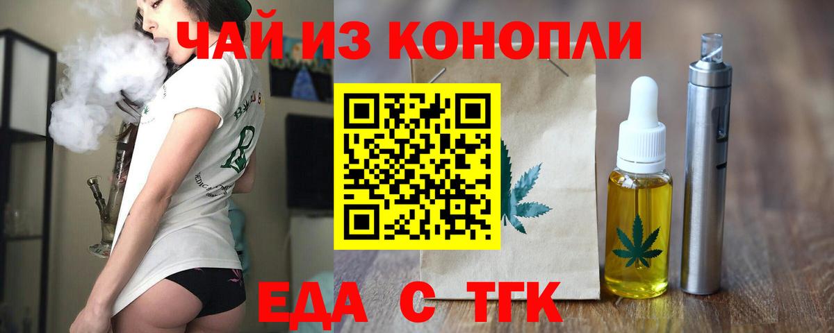  Кокаин Боровичи