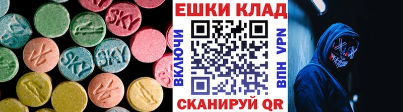 наркотики Боровичи Экстази 250 мг