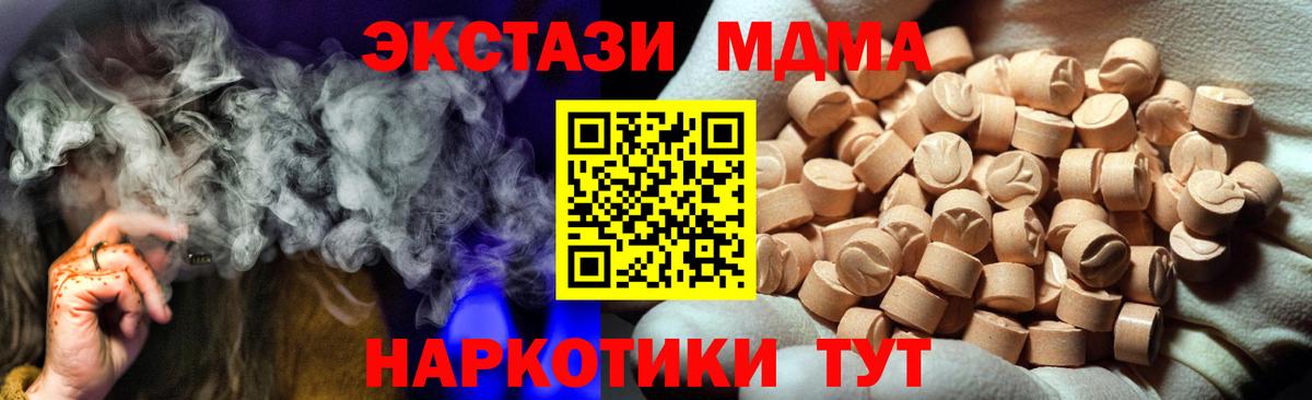 Ecstasy Cube  Ecstasy круглые  Боровичи  ЭКСТАЗИ  Вход с VPN 