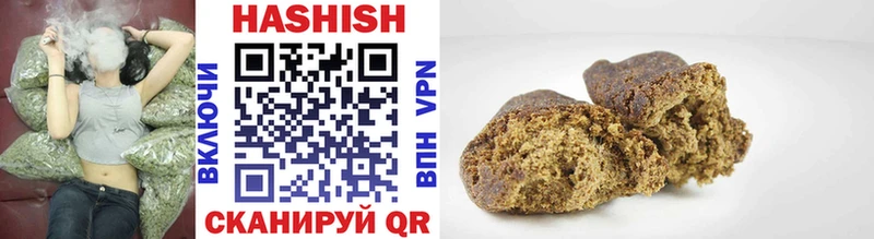 ГАШ Premium  купить наркотики сайты  Боровичи 