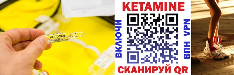 shop официальный сайт  MEGA как зайти  Боровичи  КЕТАМИН VHQ 