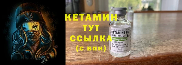 мяу мяу кристалл Алексин
