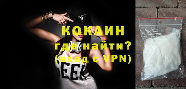 мяу мяу кристалл Алексин