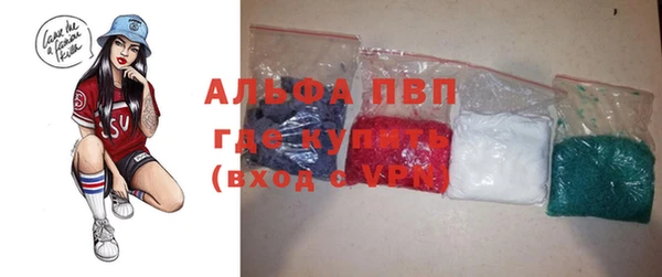 бутик Алексеевка