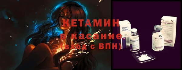 мяу мяу кристалл Алексин