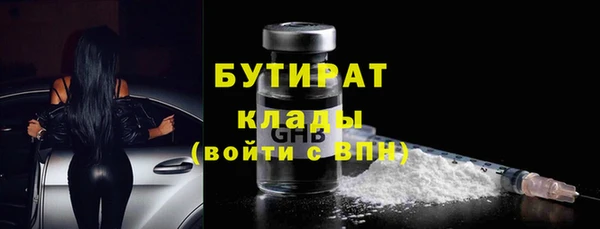 бутик Алексеевка