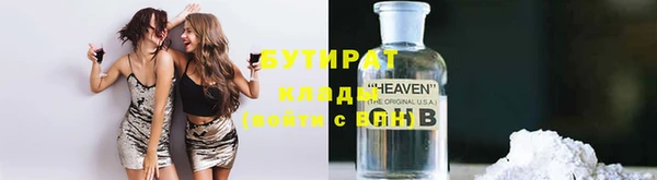 бутик Алексеевка