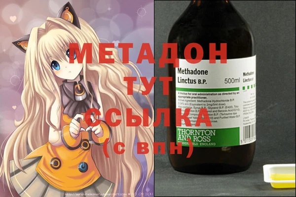 мяу мяу кристалл Алексин