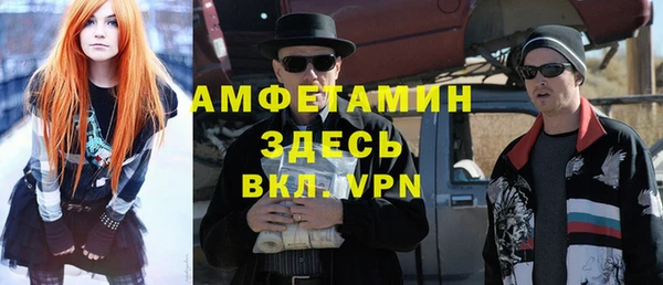 мяу мяу кристалл Алексин