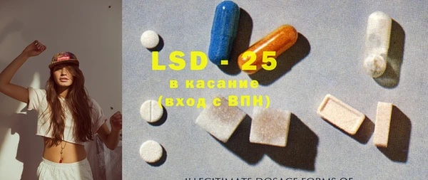 мяу мяу кристалл Алексин