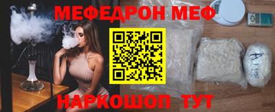 бутик Анапа