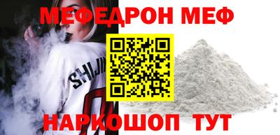 бутик Анапа