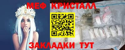 mix Анжеро-Судженск