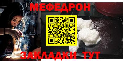 каннабис Ангарск