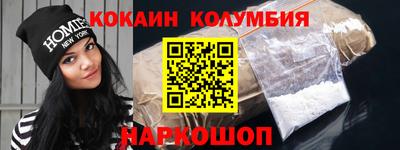 каннабис Ангарск