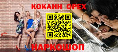 бутик Анапа