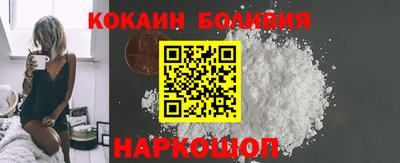 бутик Анапа