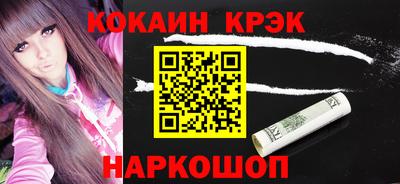 каннабис Ангарск