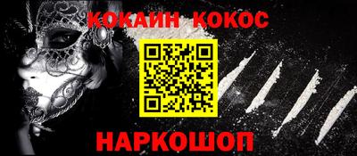 бутик Анапа