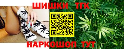 бутик Анапа