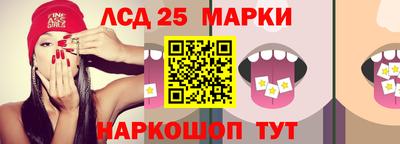 каннабис Ангарск