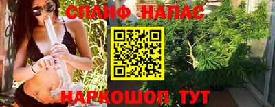 бутик Анапа