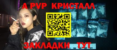 бутик Анапа