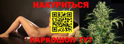 бутик Анапа