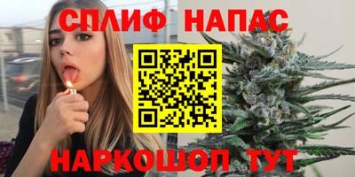 каннабис Ангарск