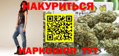 бутик Анапа
