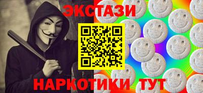 каннабис Ангарск