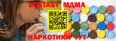 каннабис Ангарск