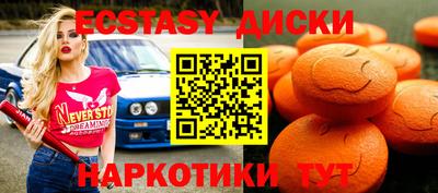 mix Анжеро-Судженск