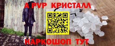 каннабис Ангарск