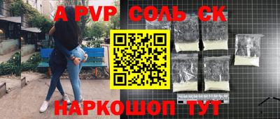 каннабис Ангарск