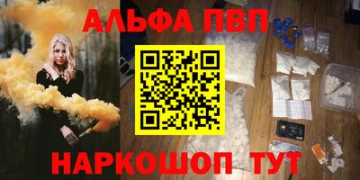 каннабис Ангарск