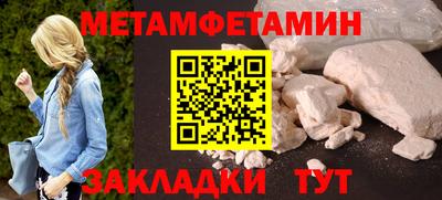 mix Анжеро-Судженск