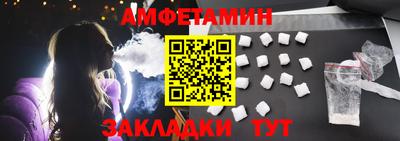 бутик Анапа