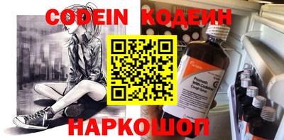 mix Анжеро-Судженск
