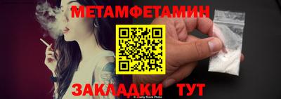 каннабис Ангарск