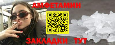каннабис Ангарск