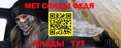 бутик Анапа
