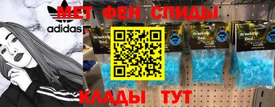 каннабис Ангарск