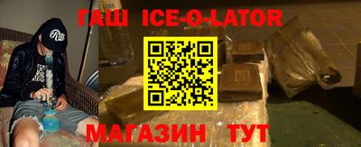 каннабис Ангарск