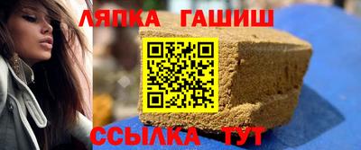 бутик Анапа