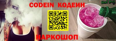 каннабис Ангарск