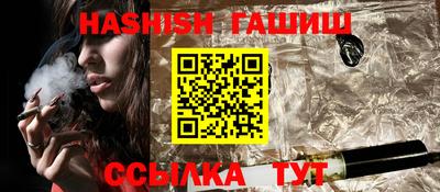 каннабис Ангарск